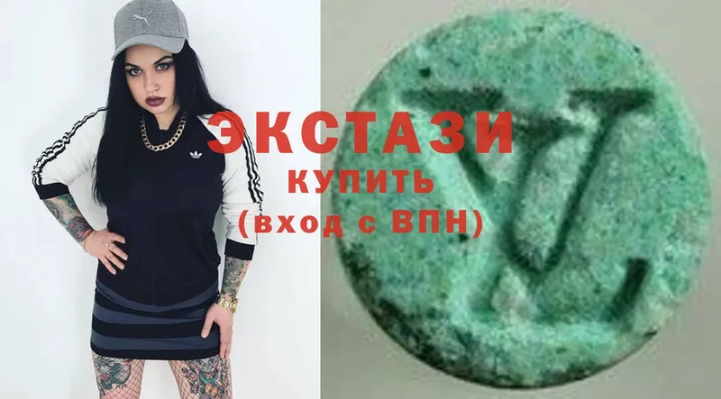 ЭКСТАЗИ 280 MDMA Калтан