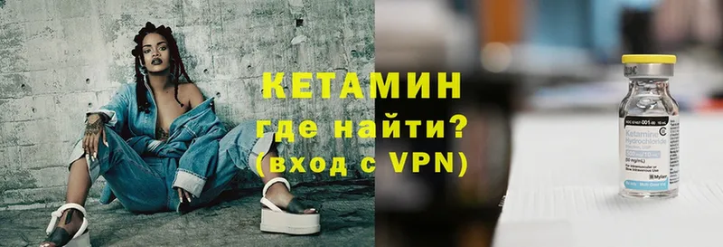 купить  сайты  Калтан  КЕТАМИН ketamine 