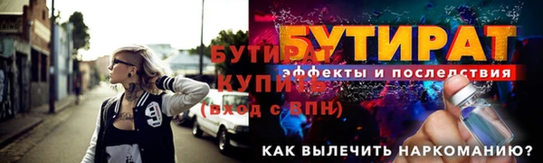 спайс Вяземский